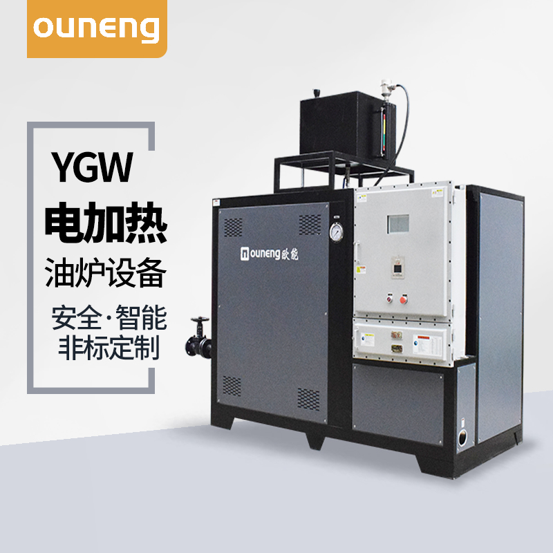 電加熱導(dǎo)熱油爐多久更換一次油？