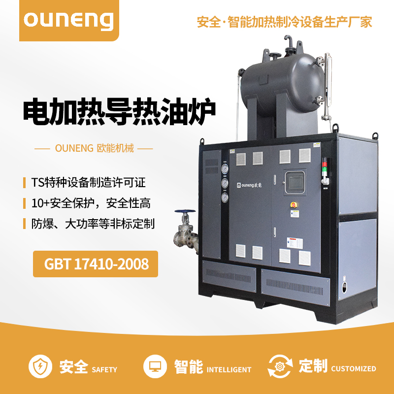 烘干塔電導熱油油爐的工作原理