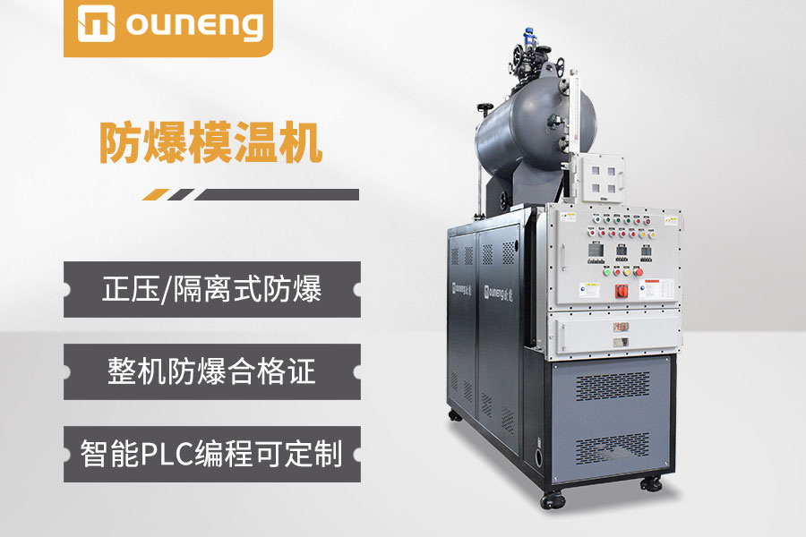 防爆導(dǎo)熱油爐的性能有哪些？