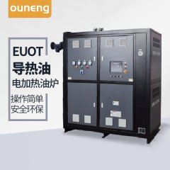 電加熱導(dǎo)熱油爐哪家好？選擇歐能錯(cuò)不了
